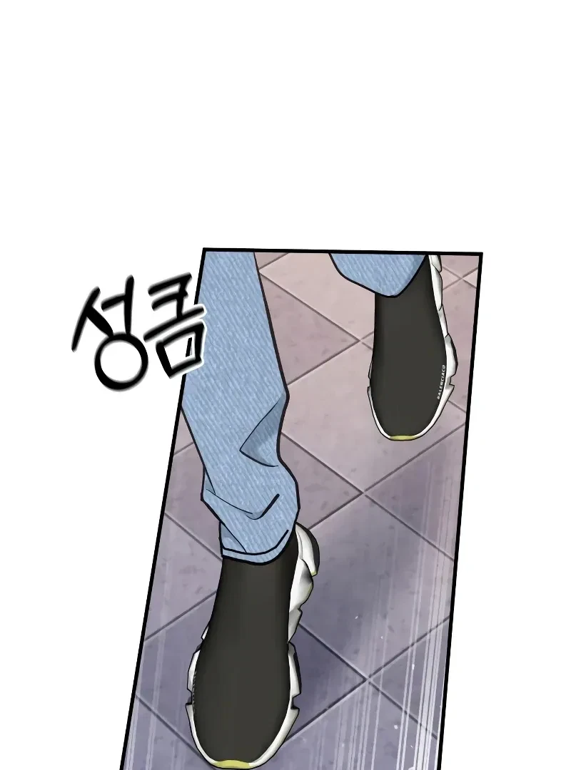 Chapter 18, page 32