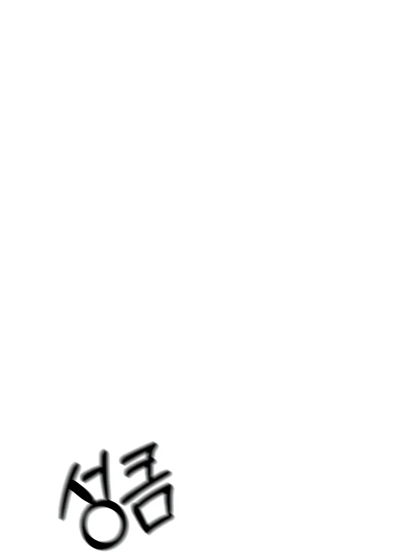 Chapter 18, page 64