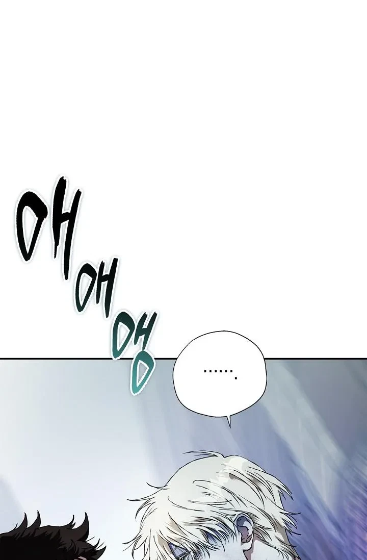Chapter 17, page 67