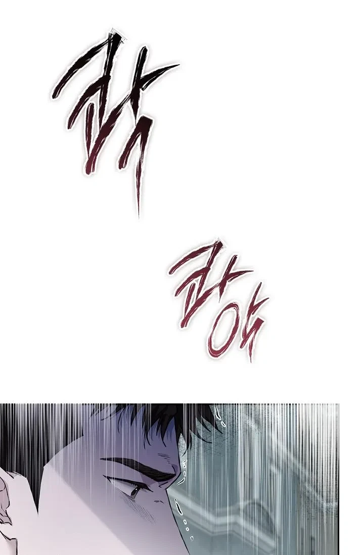 Chapter 17, page 84