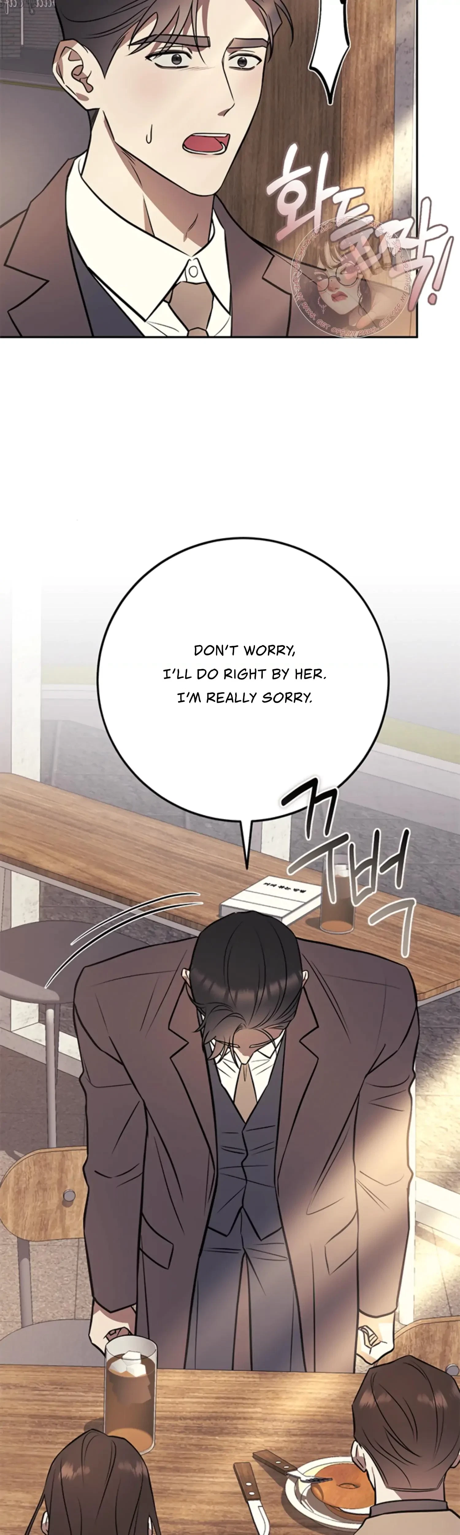 Oppa, Just A Mouthful Chapter 17, page 11