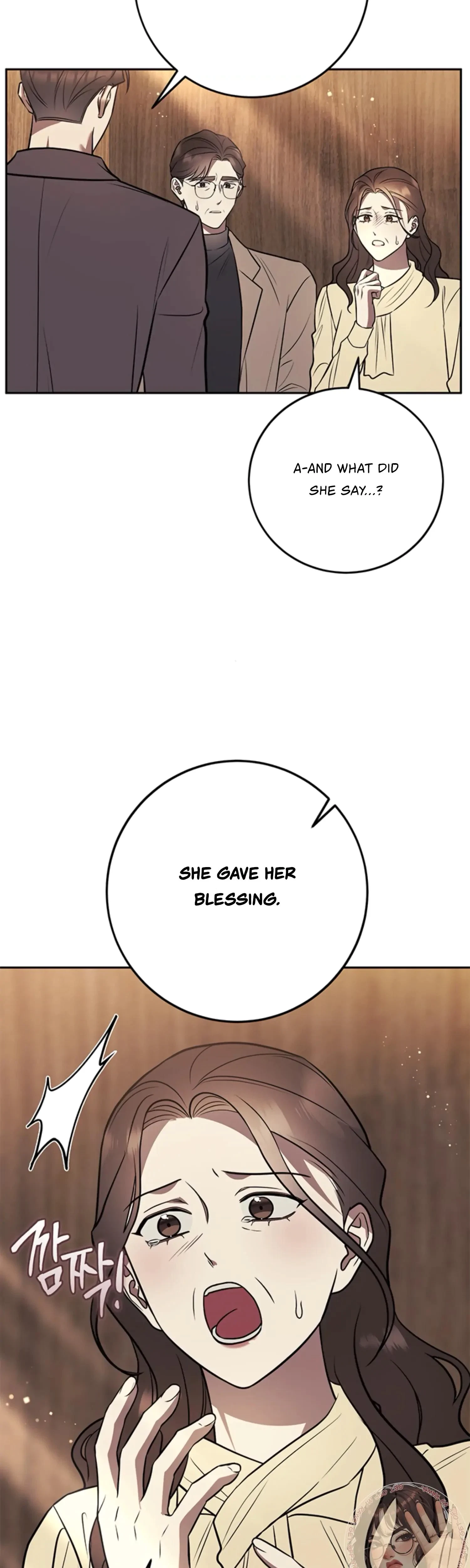 Oppa, Just A Mouthful Chapter 17, page 17