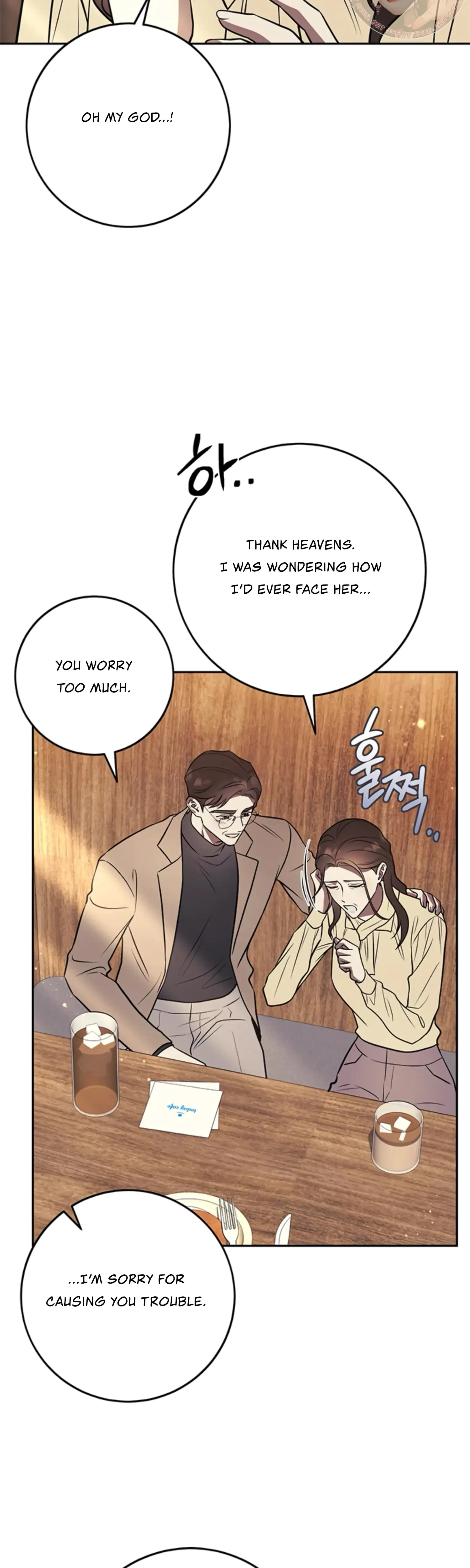 Oppa, Just A Mouthful Chapter 17, page 18