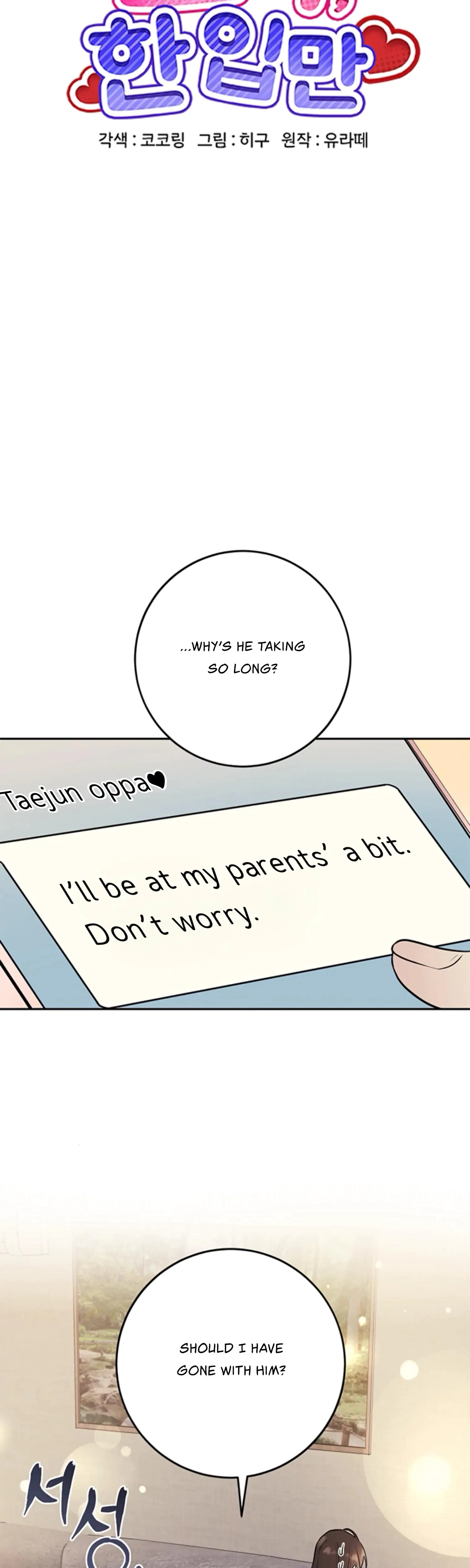 Oppa, Just A Mouthful Chapter 17, page 21