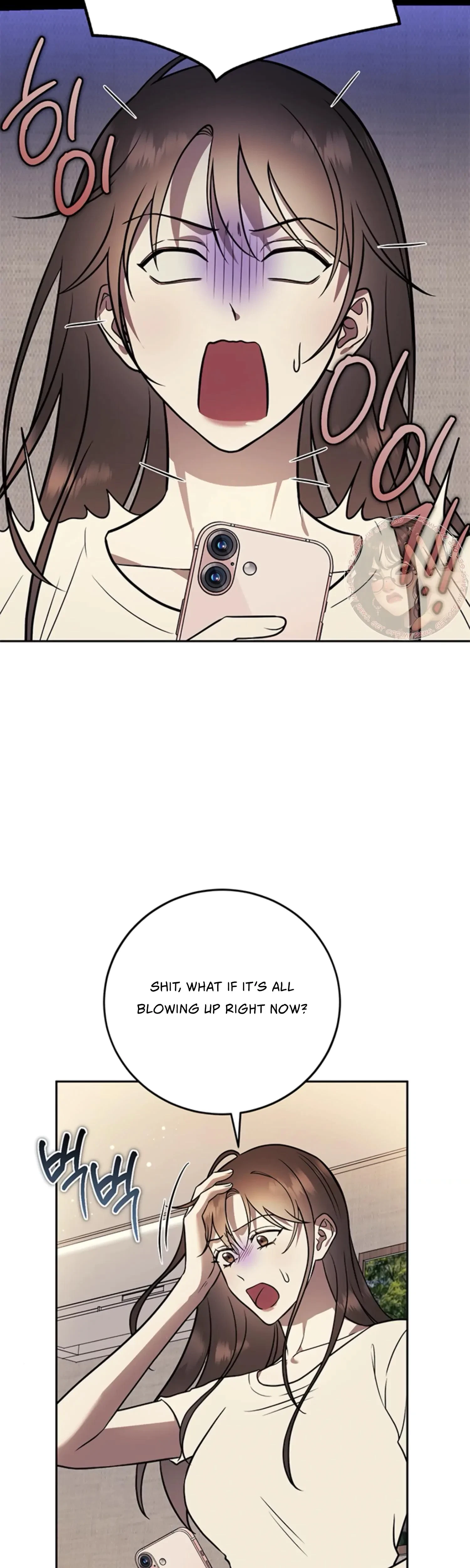 Oppa, Just A Mouthful Chapter 17, page 25