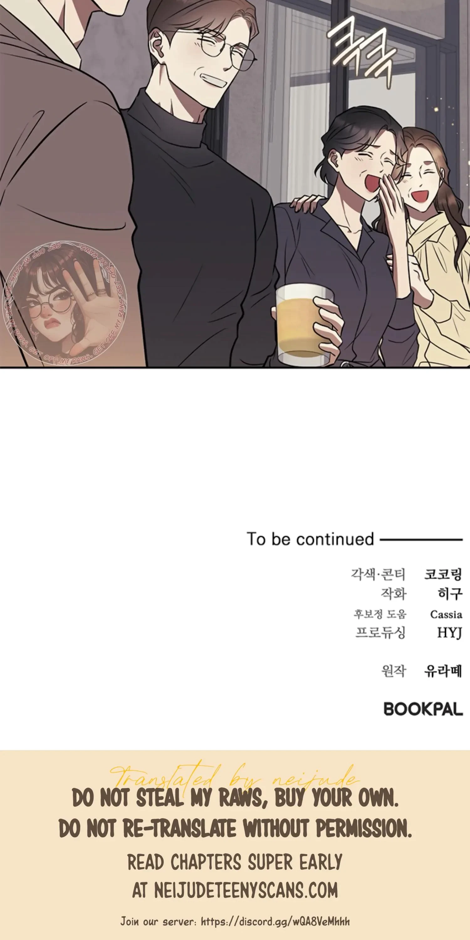 Oppa, Just A Mouthful Chapter 17, page 45