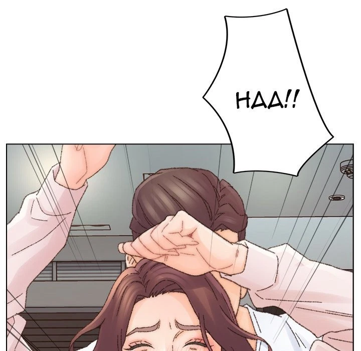 Chapter 32, page 53