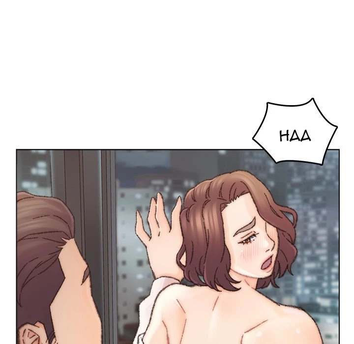 Chapter 32, page 56