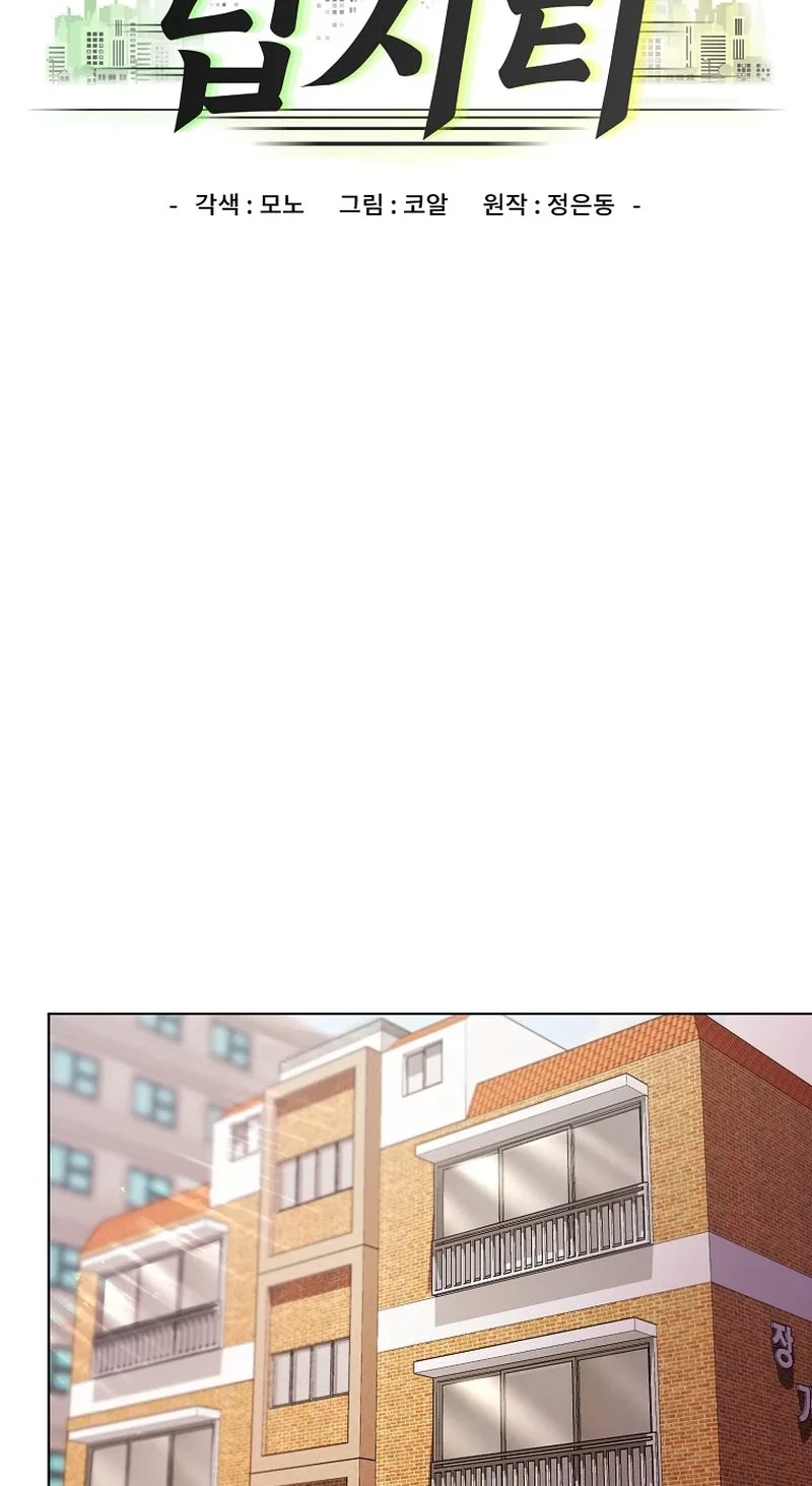 Chapter 20, page 2