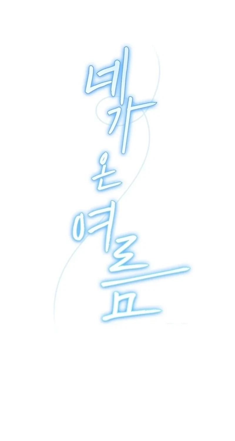 Chapter 52, page 64