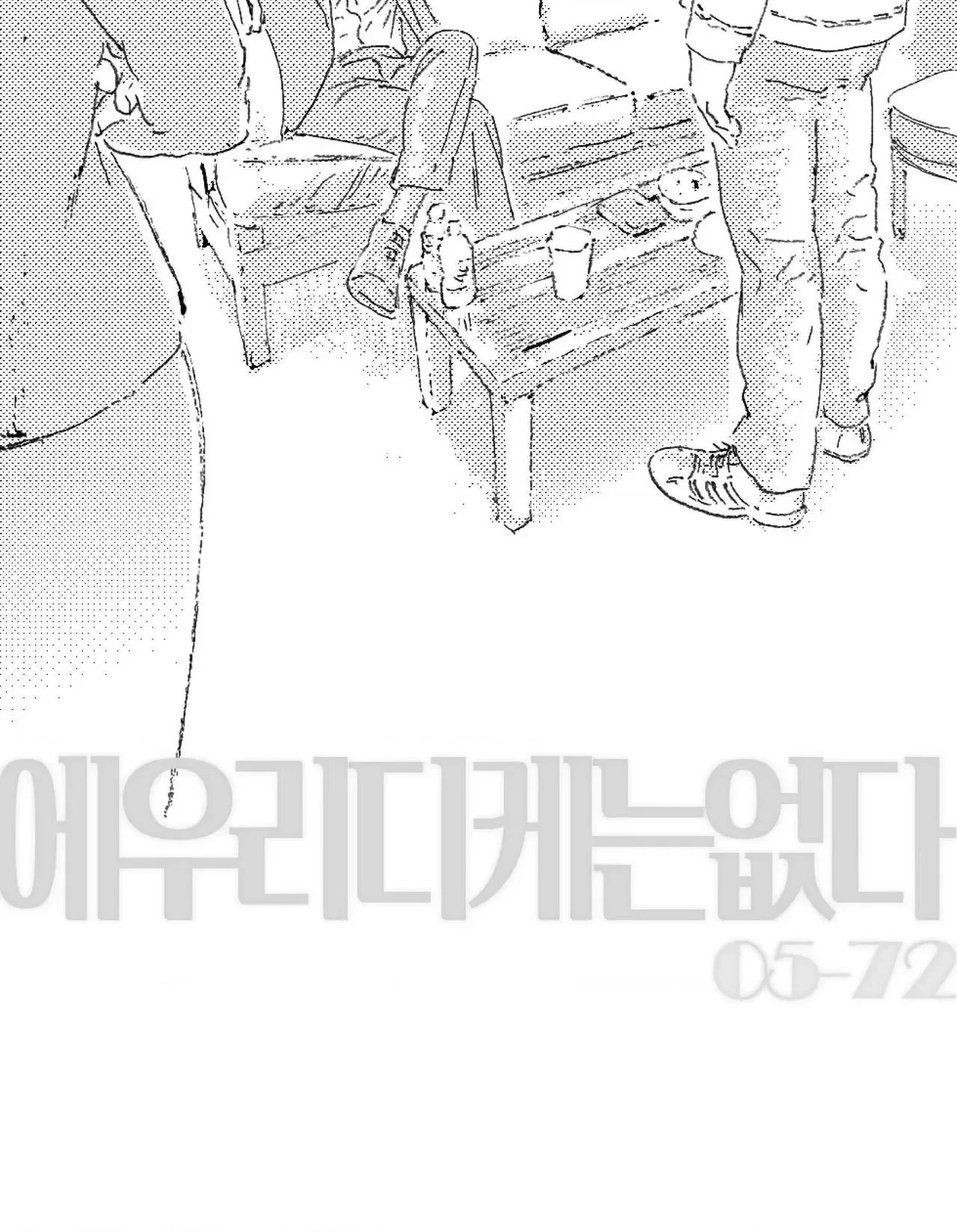 Chapter 195, page 41