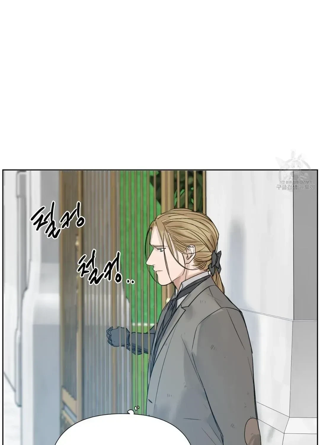 Chapter 4.1, page 109