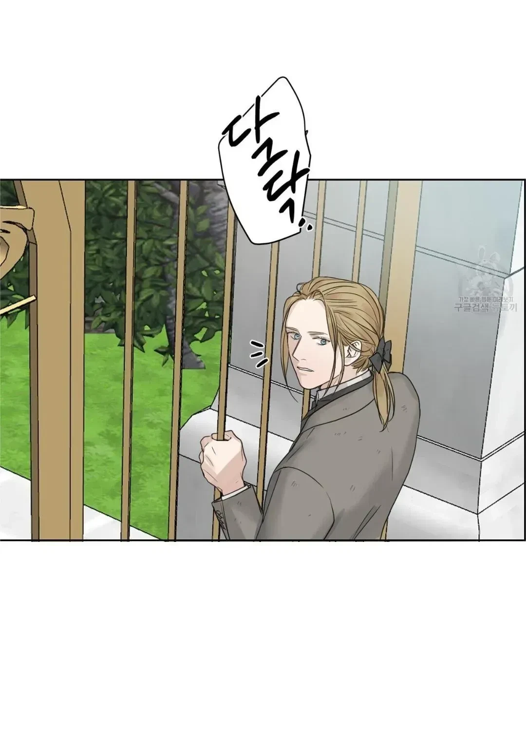 Chapter 4.1, page 91