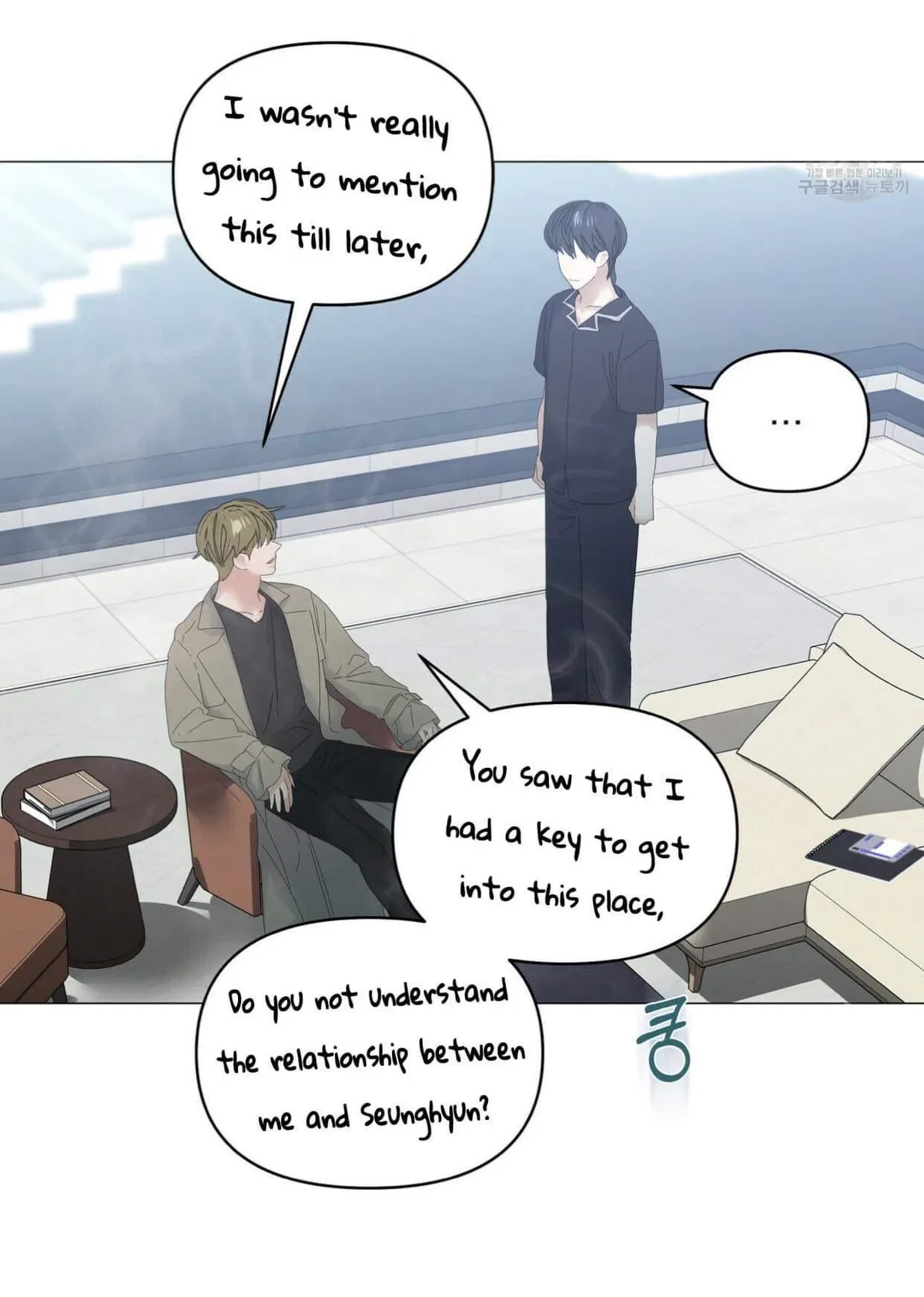 Chapter 46, page 18