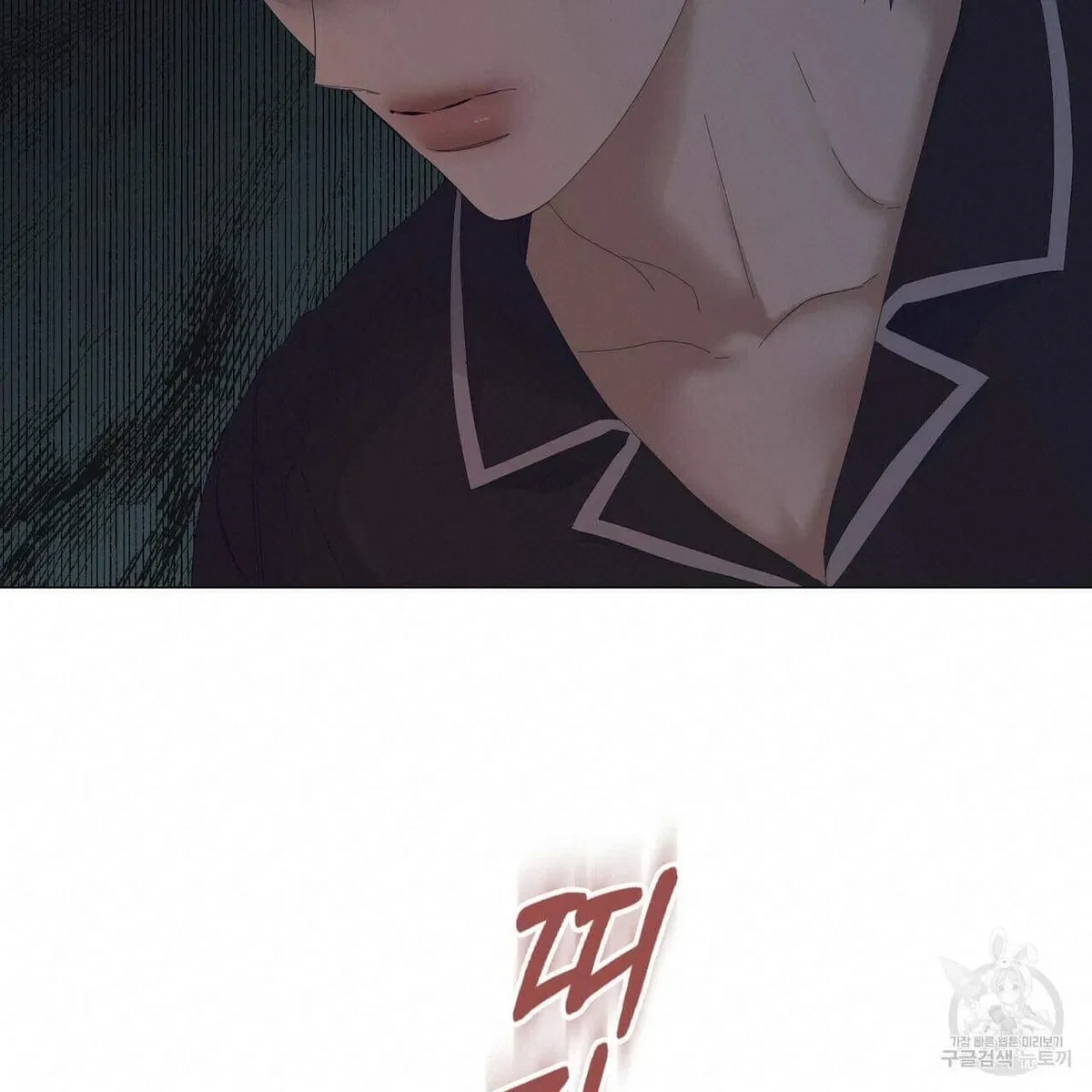 Chapter 46, page 24