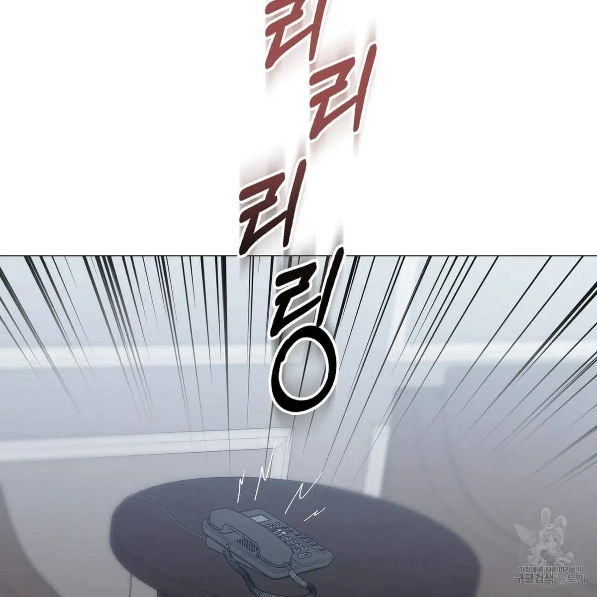 Chapter 46, page 25