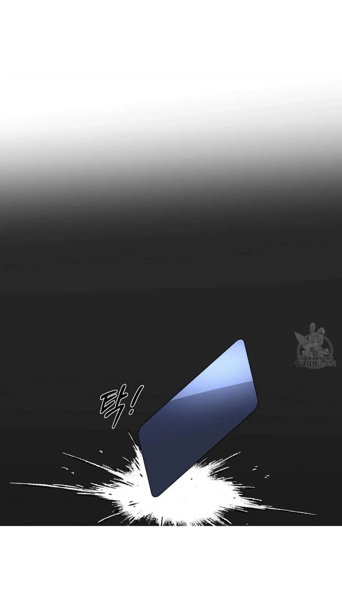 Chapter 46, page 46