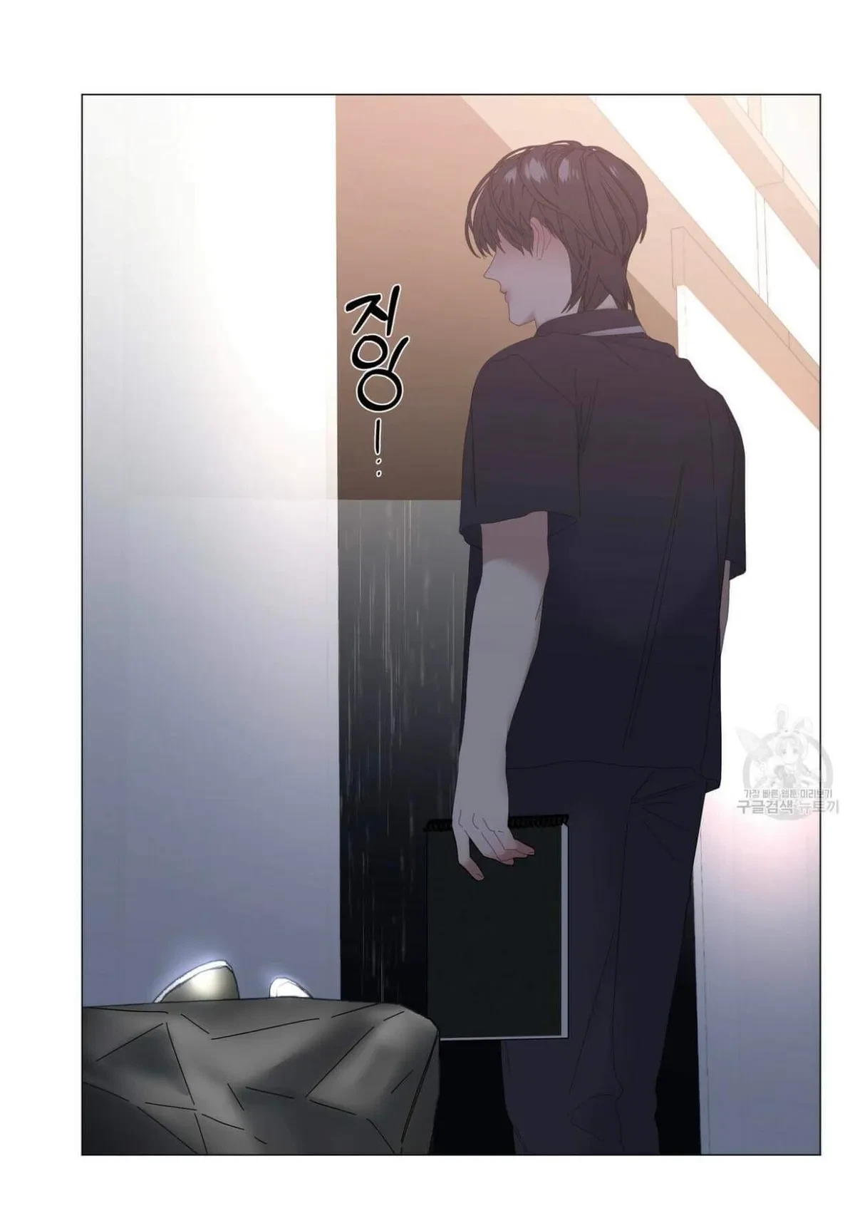 Chapter 46, page 52