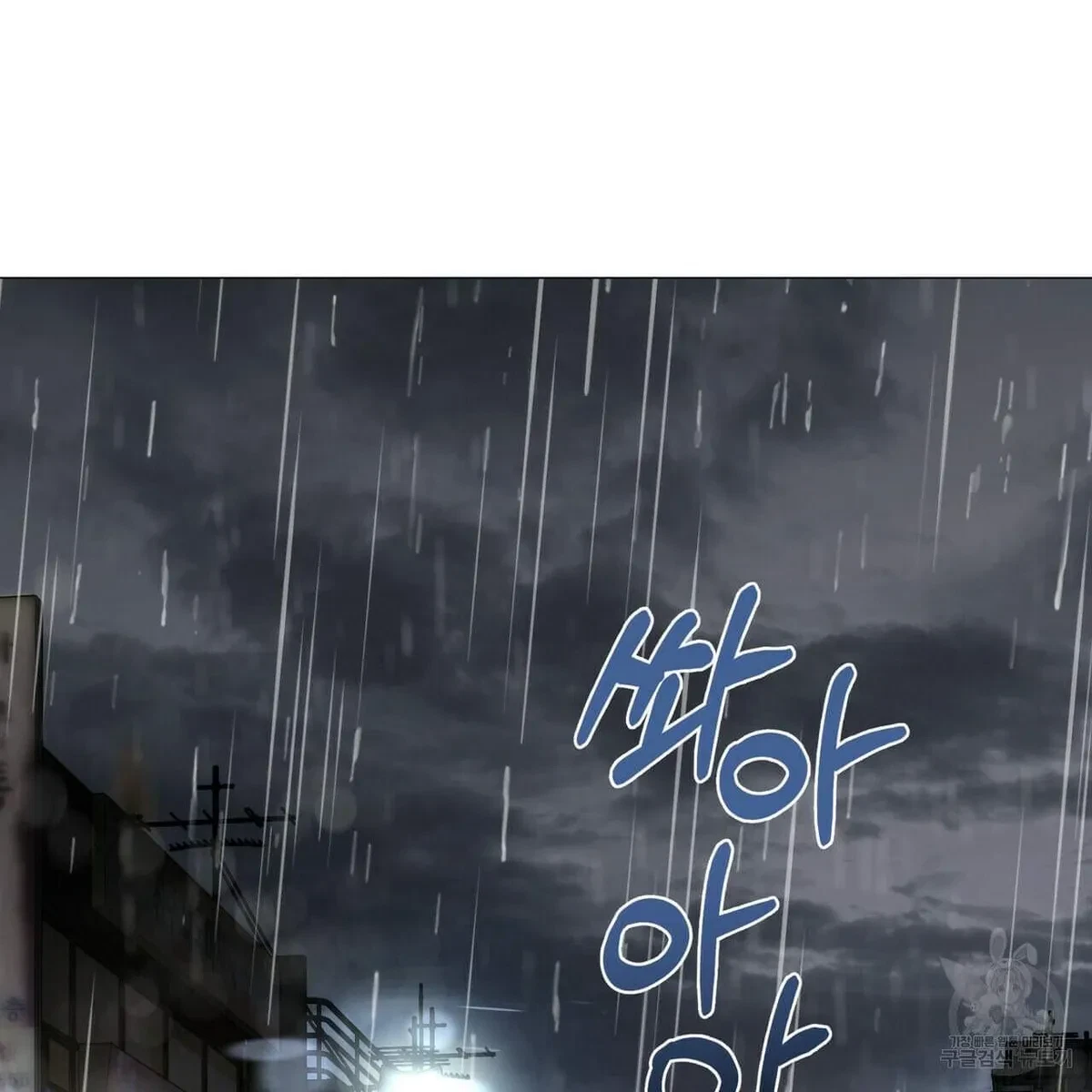 Chapter 46, page 54