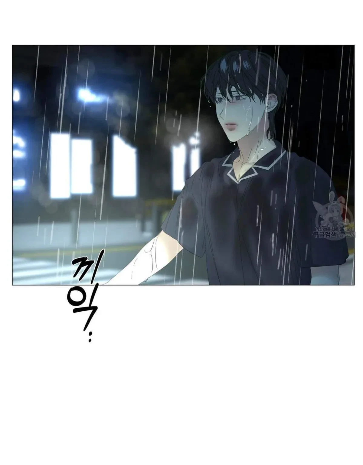 Chapter 46, page 57