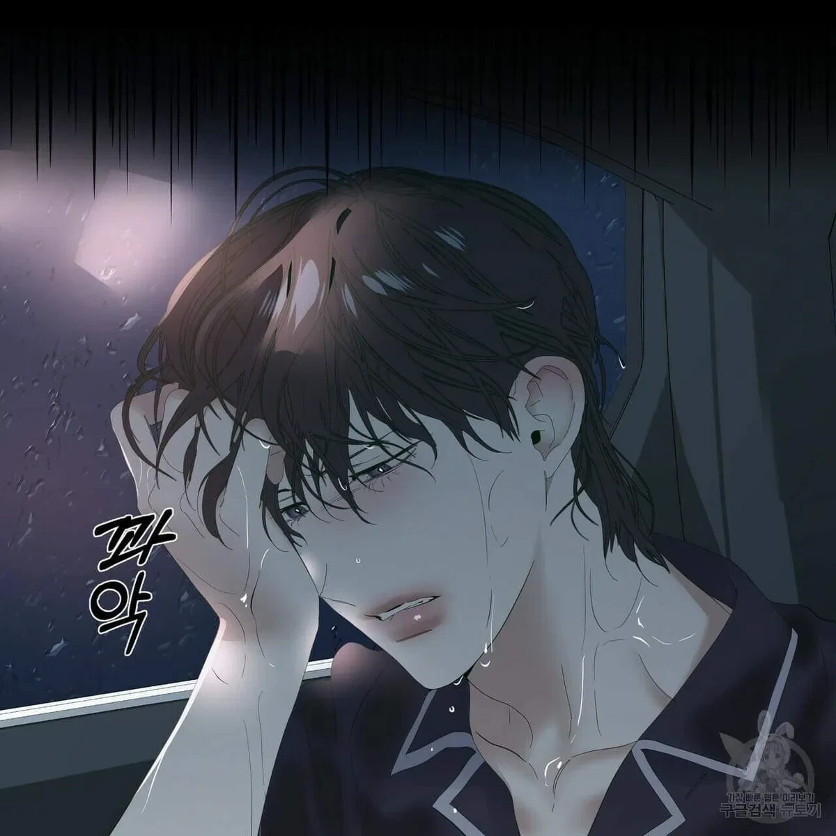 Chapter 46, page 60