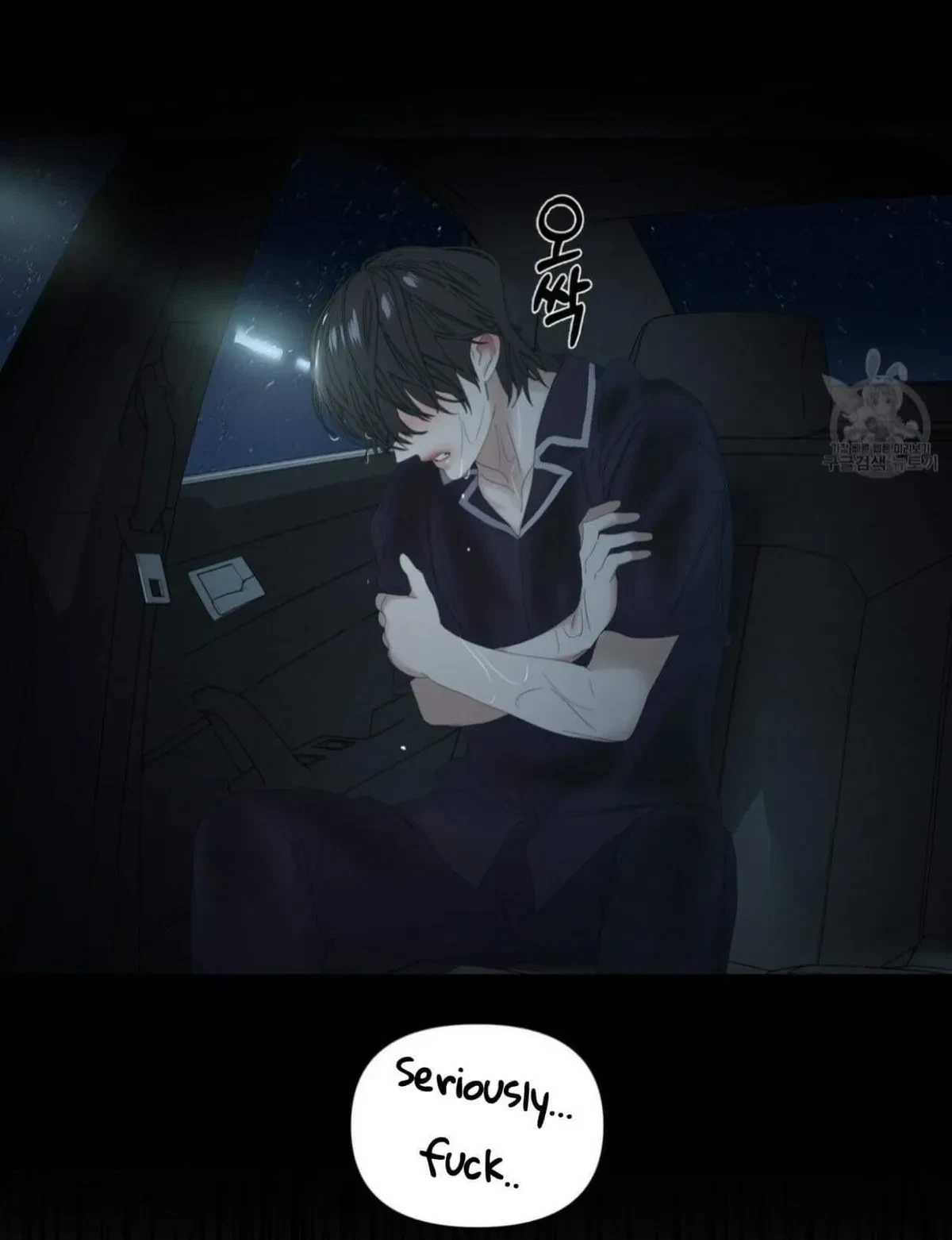 Chapter 46, page 64