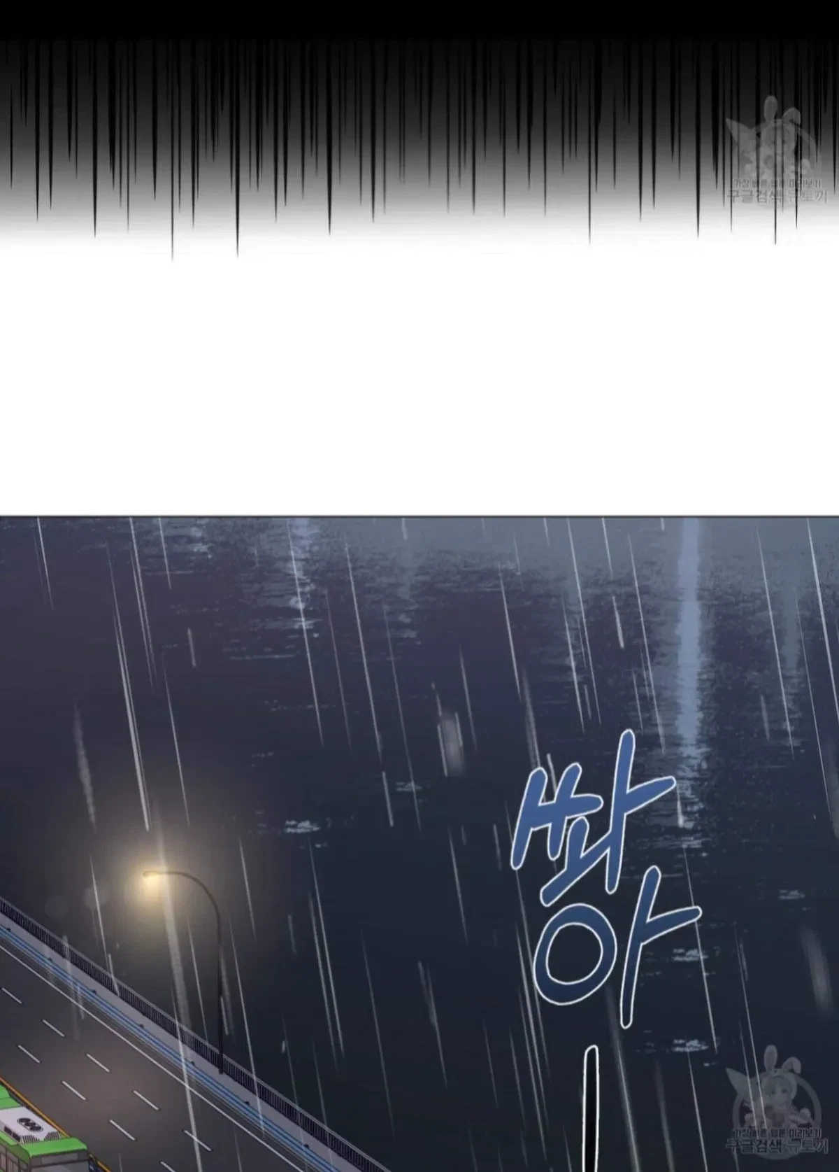 Chapter 46, page 65