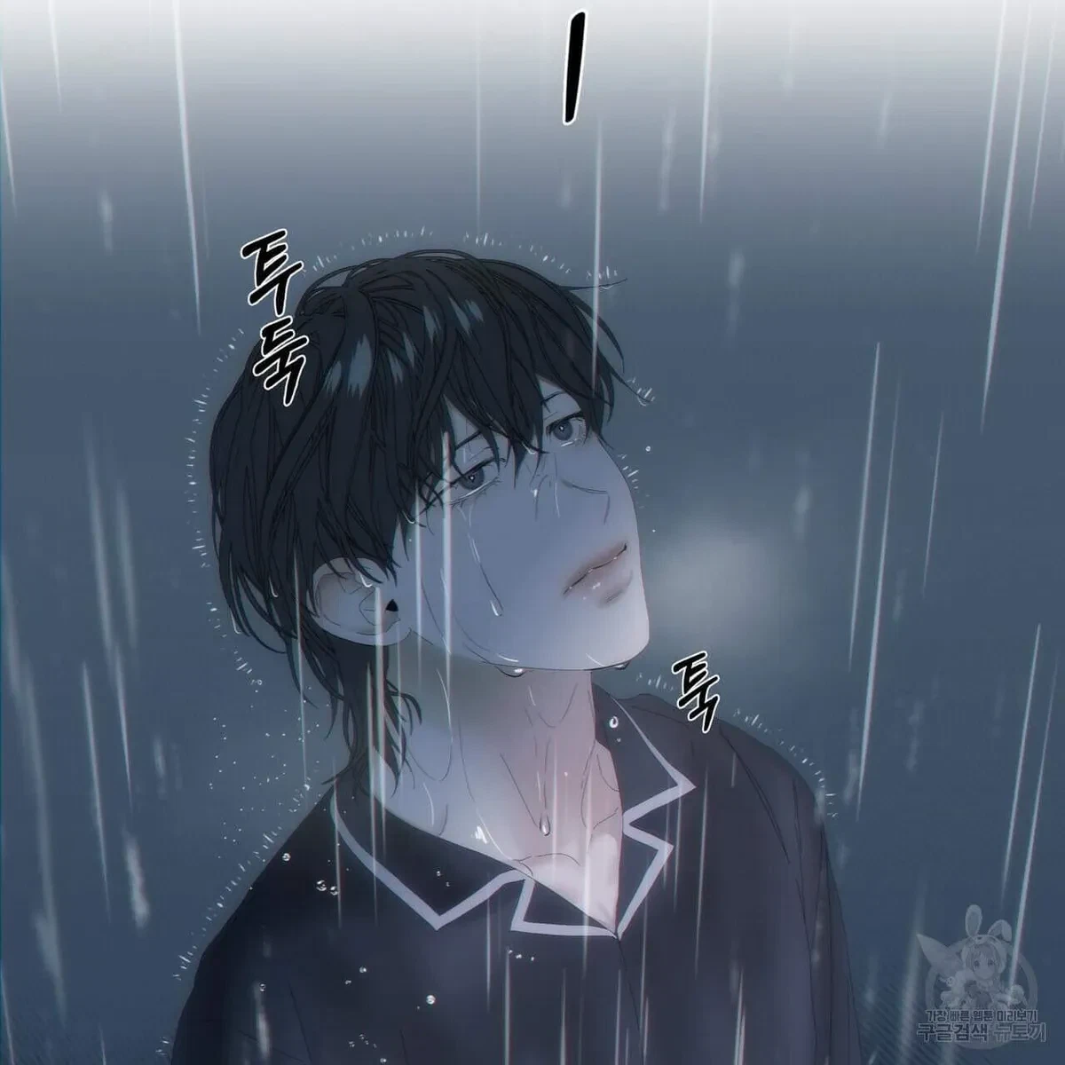 Chapter 46, page 69