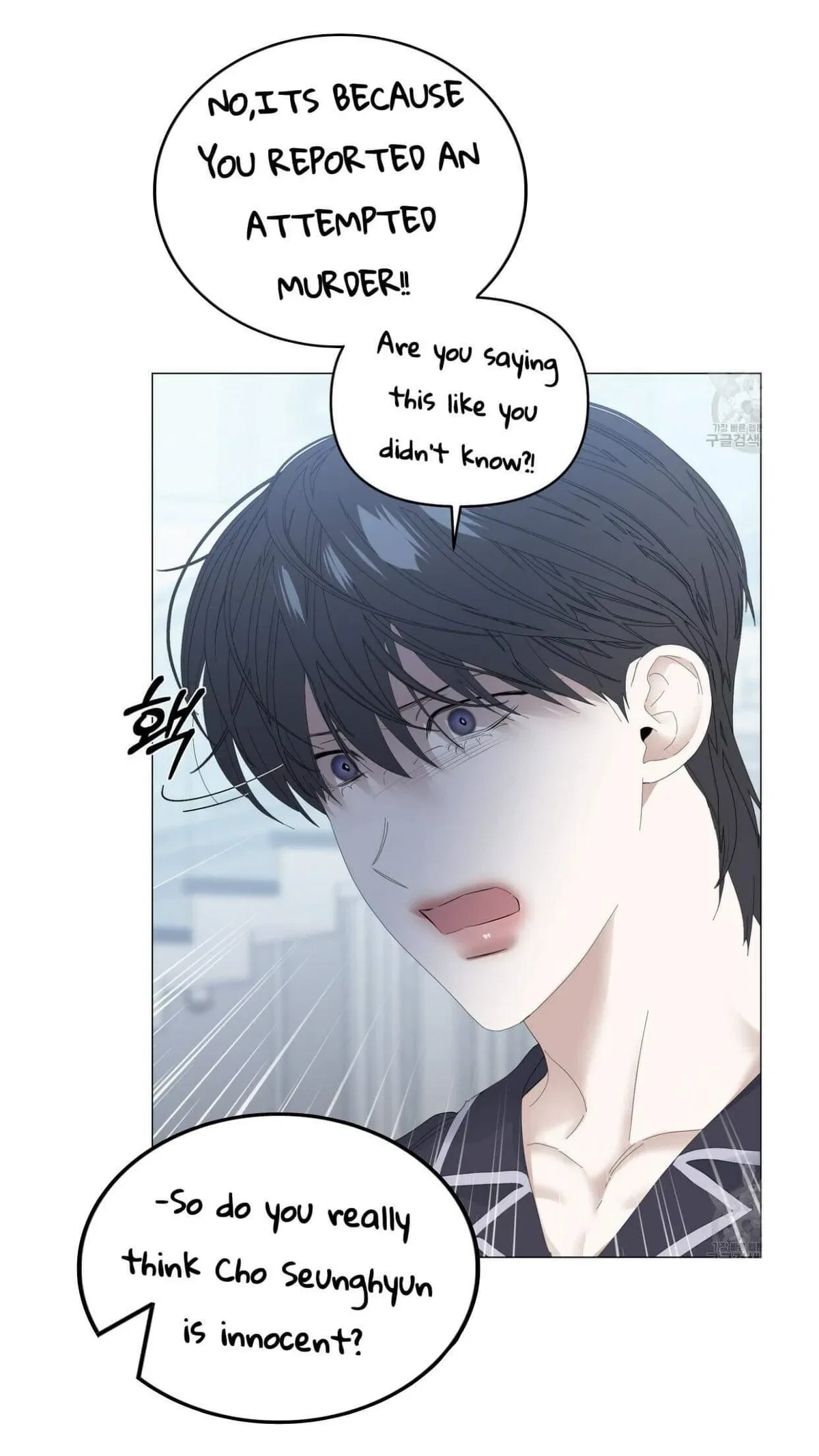 Chapter 46, page 7