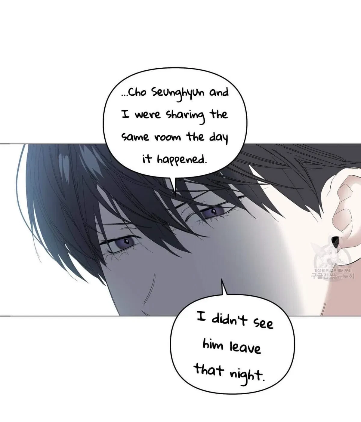 Chapter 46, page 8