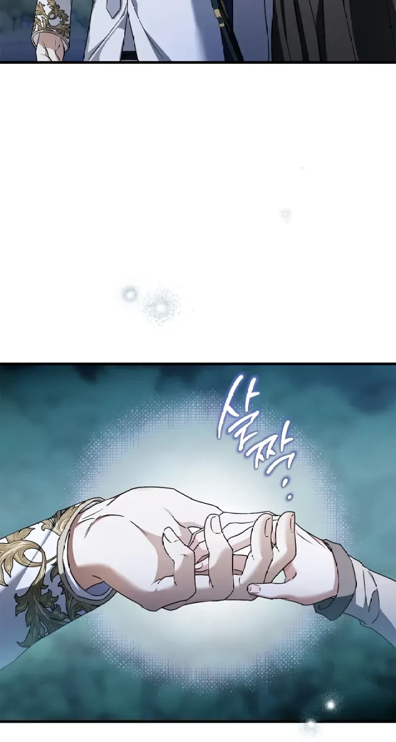 Chapter 2, page 32