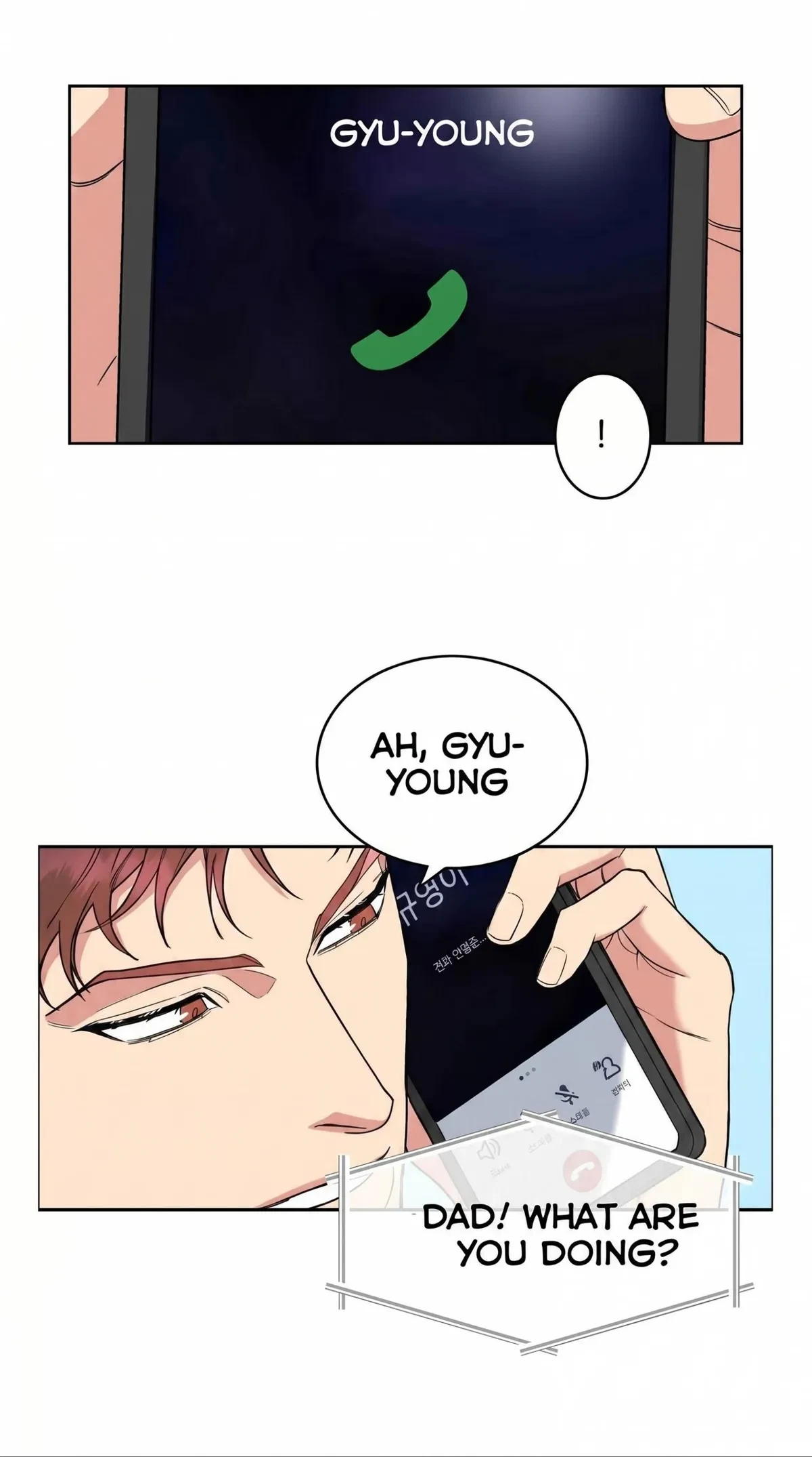 Chapter 73, page 6