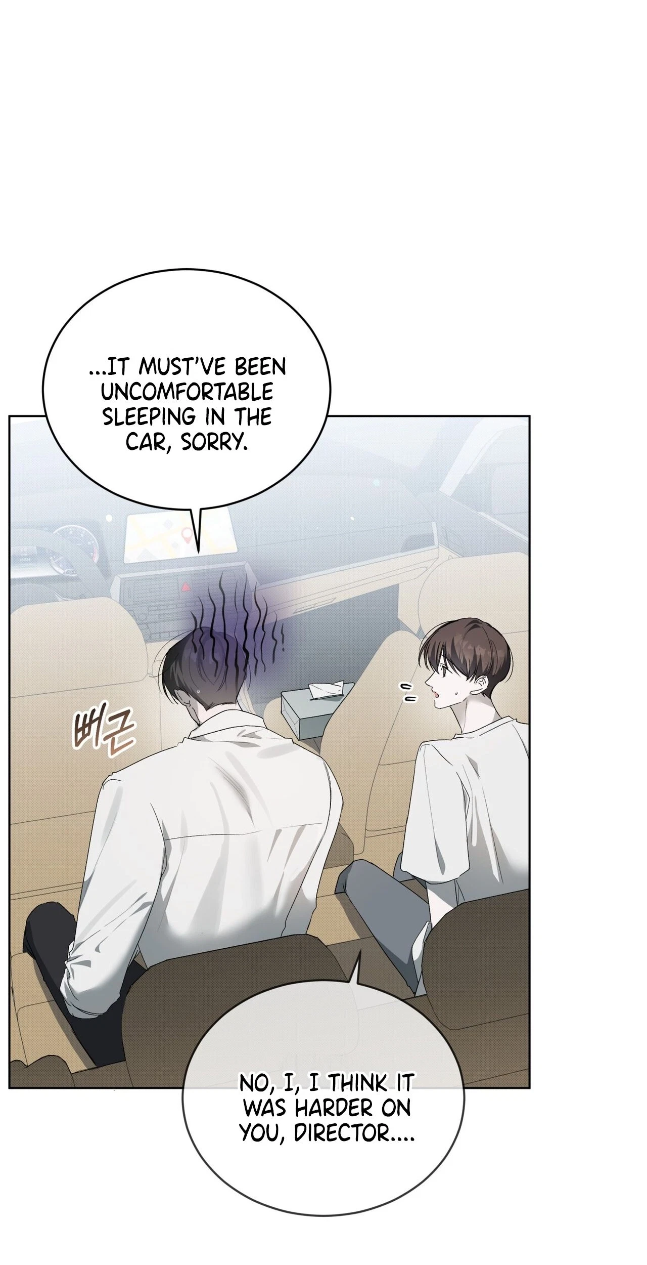 Chapter 12, page 12
