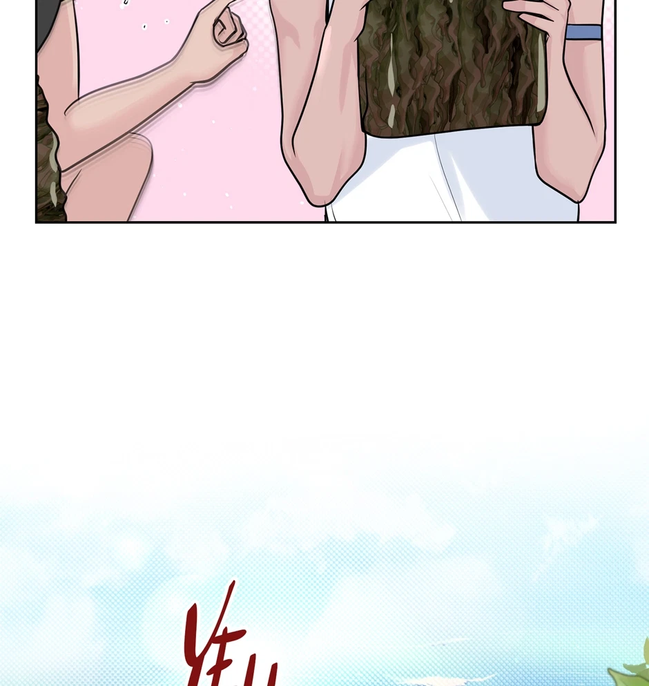 Chapter 5, page 83