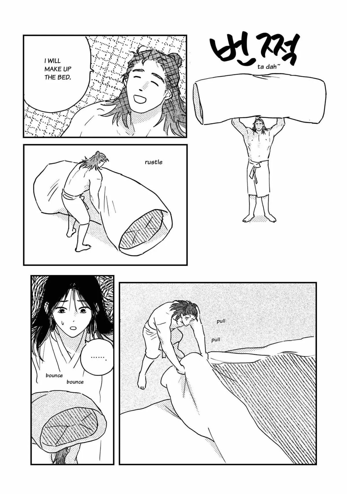 Bongchon Bride Chapter 96.06, page 6