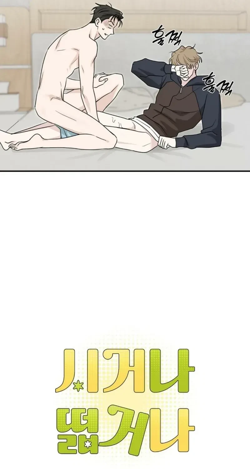 Chapter 6, page 3