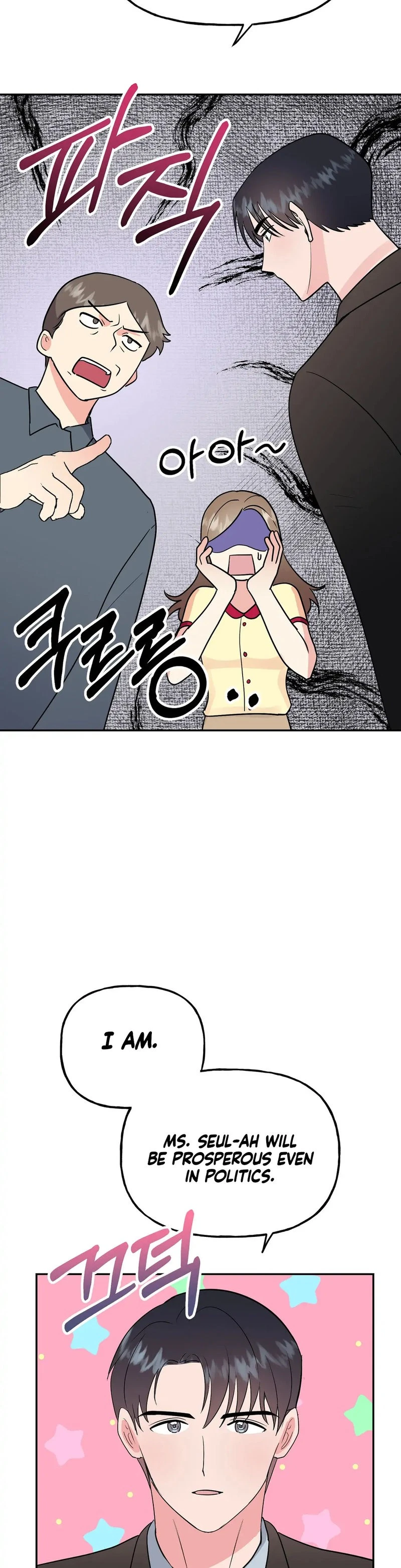 Chapter 18, page 28
