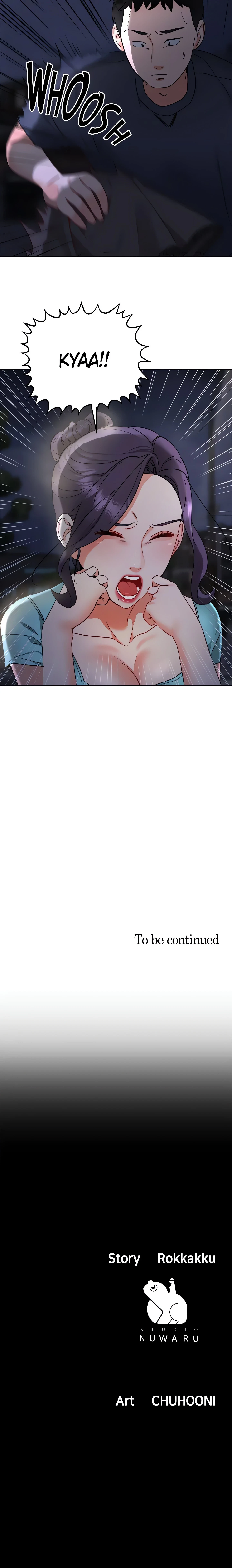 Part Time Job Chapter 21, page 22