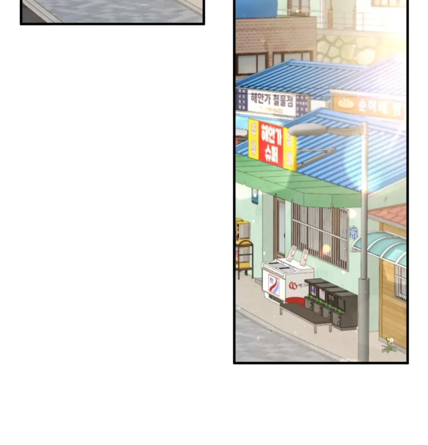 Chapter 25, page 123