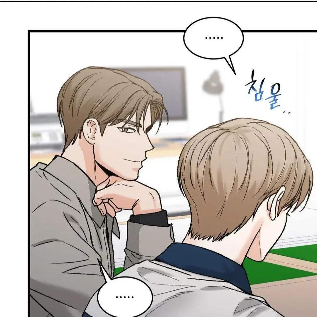 Chapter 17, page 81