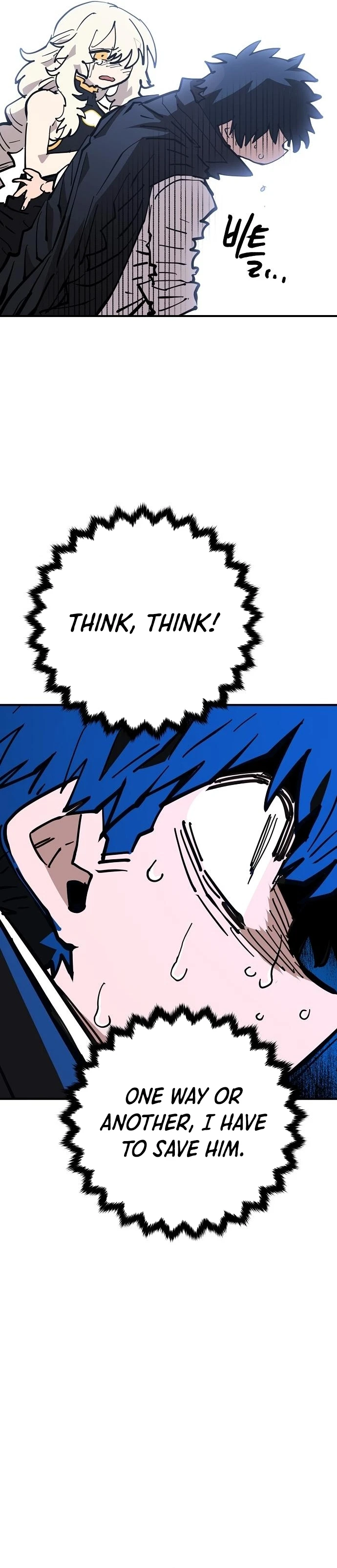 Chapter 151, page 8