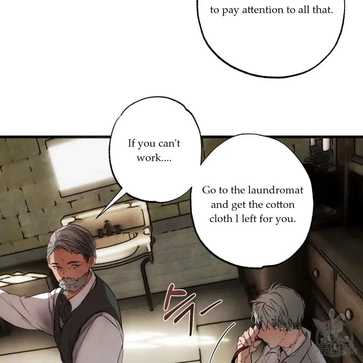 Chapter 1, page 117