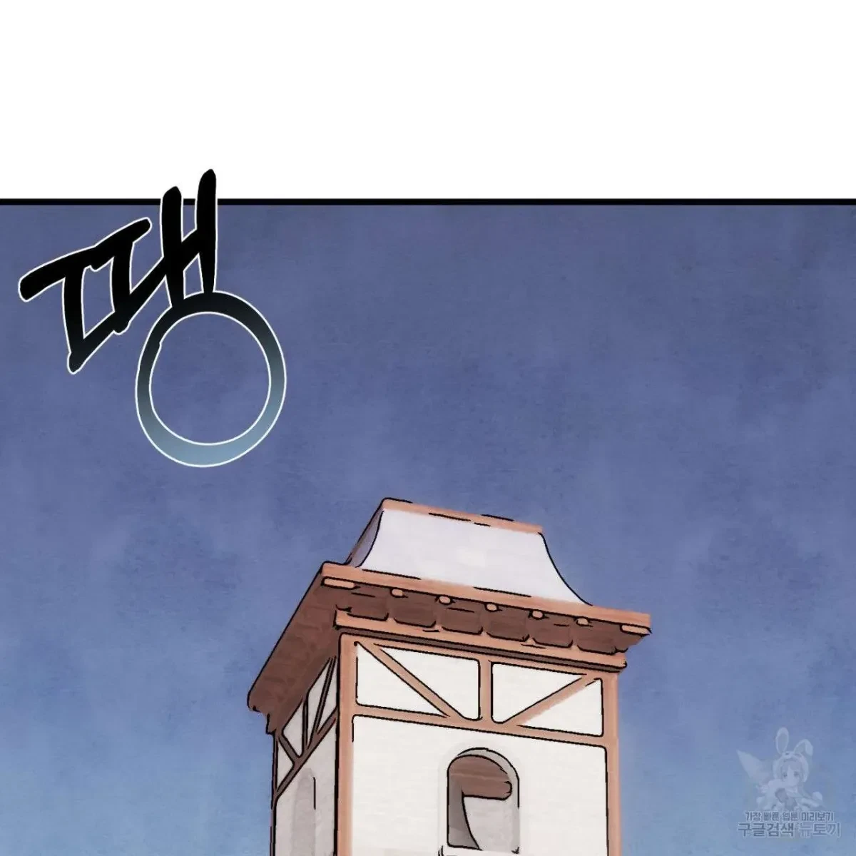 Chapter 1, page 125