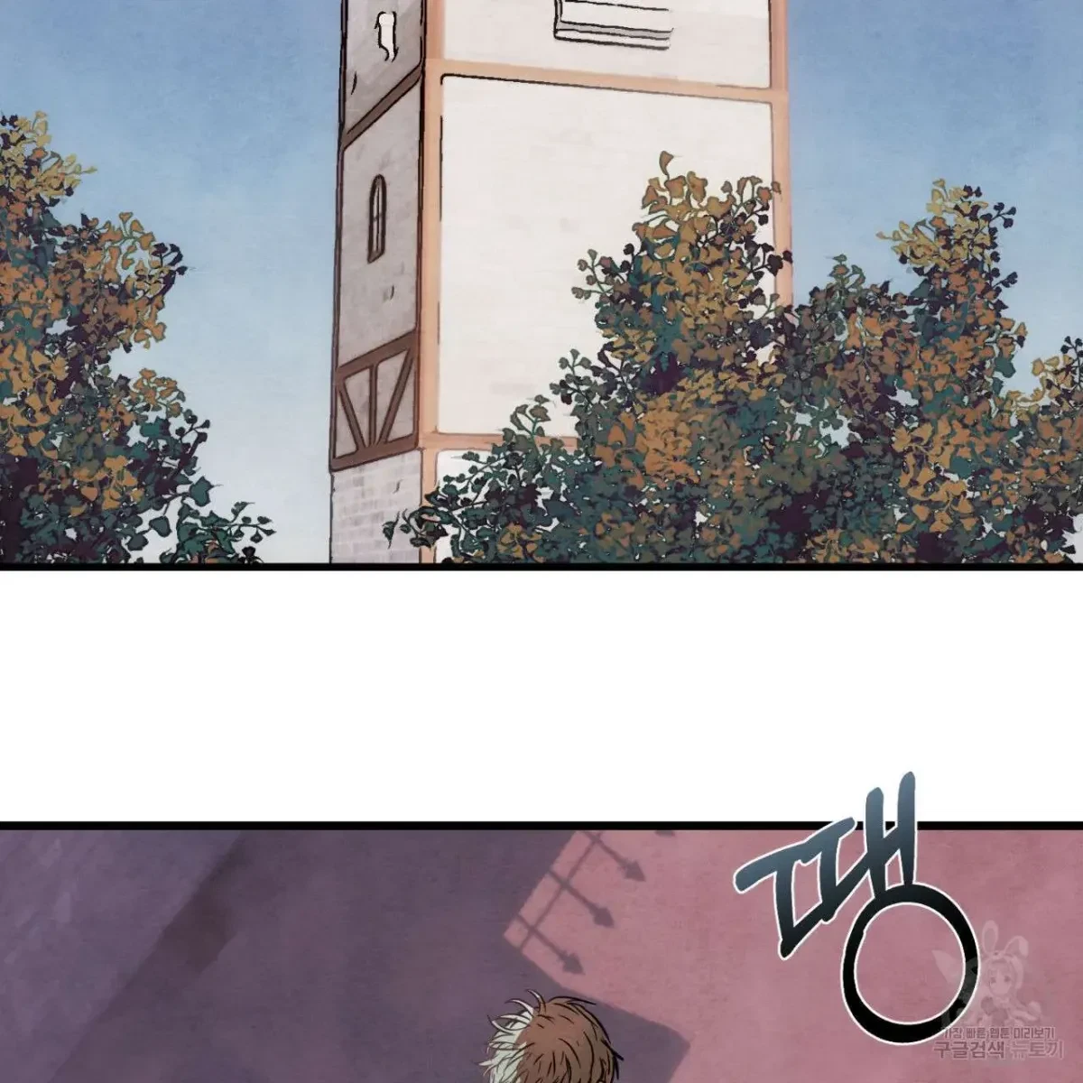 Chapter 1, page 126