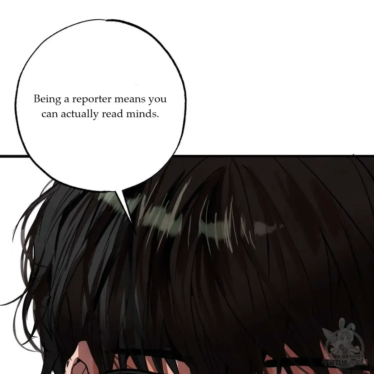 Chapter 1, page 168