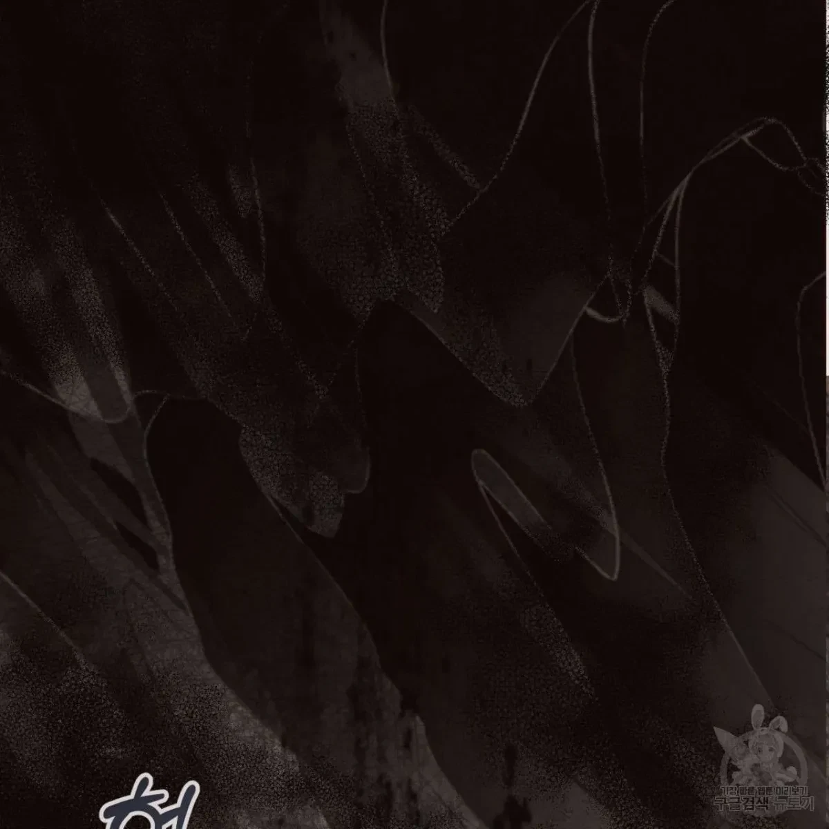 Chapter 1, page 24