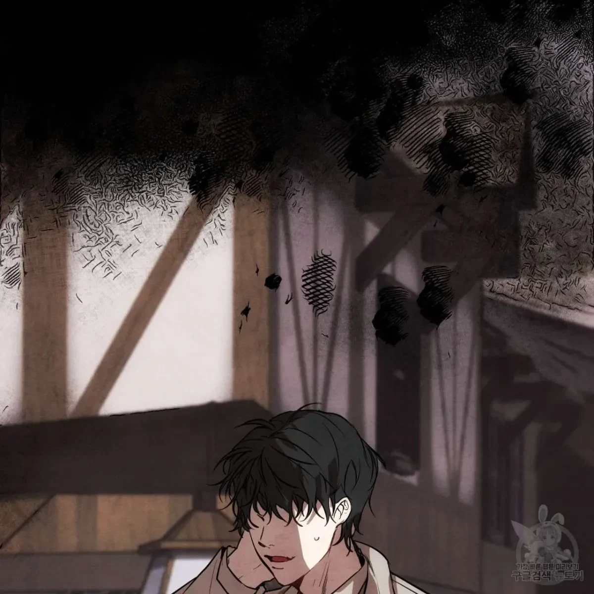 Chapter 1, page 75