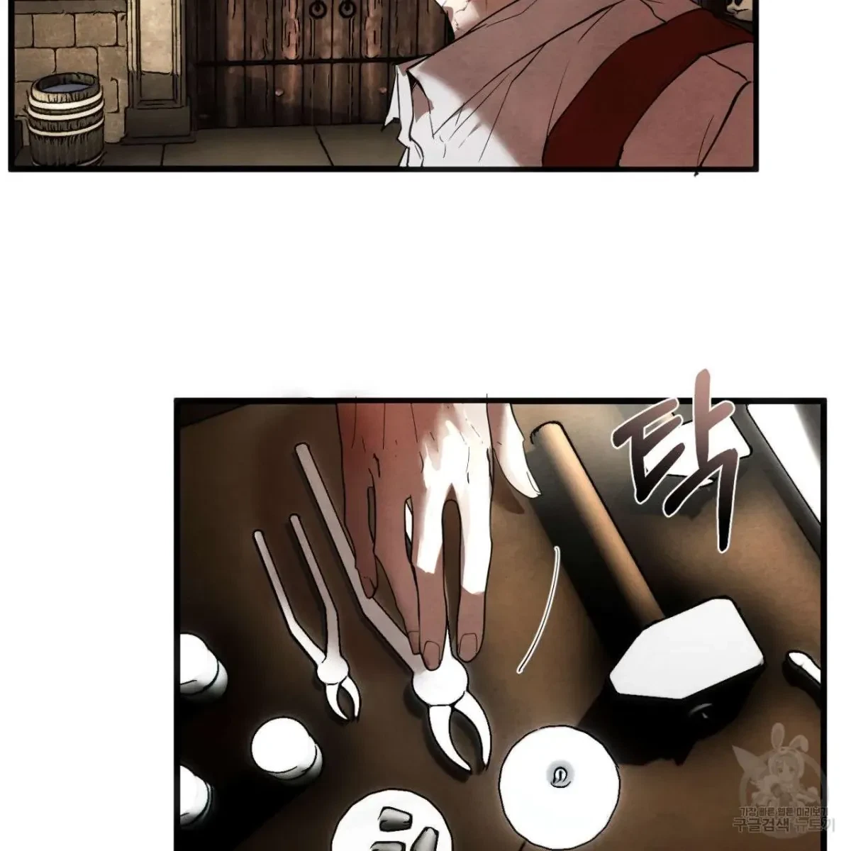 Chapter 1, page 87