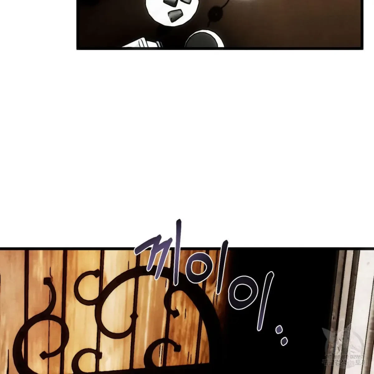 Chapter 1, page 88