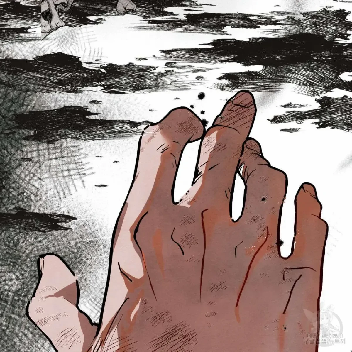 Chapter 1, page 9